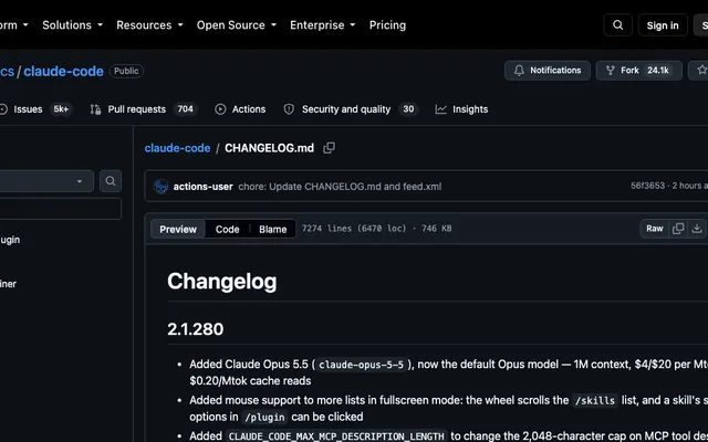 「Claude Code の CHANGELOG」のページ上部の画面